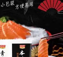 Mustard Soy Sauce