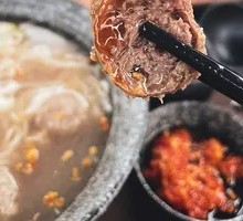 Chao Shan Beef Ball Noodles
