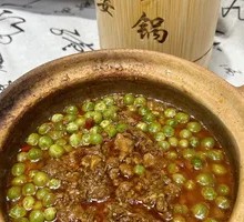 Braised Pork with Peas in Clay Pot