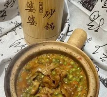 Stewed Pig Intestines with Green Peas
