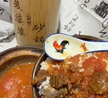 Stewed Beef Brisket with Tomato in Clay Pot