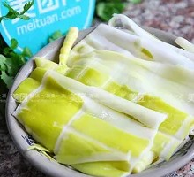 Bamboo Shoots King