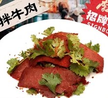 Spicy Beef Noodles