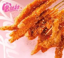 Childhood Chicken Strips