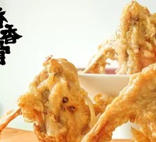 Fragrant Pork Ribs
