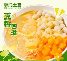 杨枝甘露冰粉