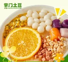 Passion Orange Ice Jelly