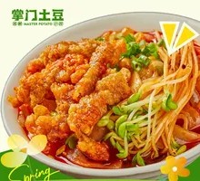 Meat Hot Pot Noodles