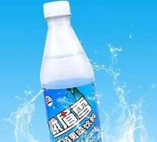 E Mei Snow