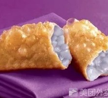 Taro Pie