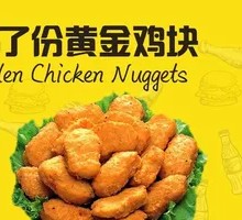 Golden Chicken Nuggets