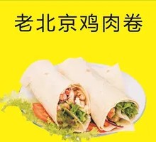 Beijing-style Chicken Roll
