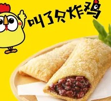 Red Bean Pie