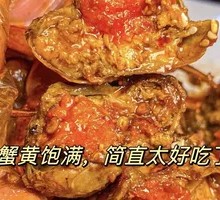 Stewed Crab in Oil