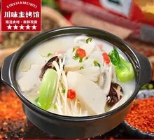 Clear Soup Dumpling Hot Pot Rice Noodles