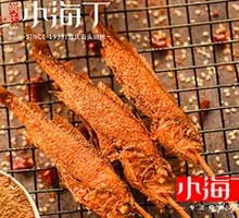 Charcoal-Grilled Marinated Yellow Croaker
