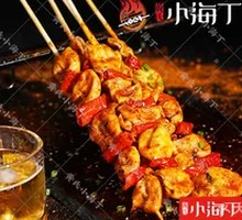 Grilled Secret-Seasoned Crispy Tripe