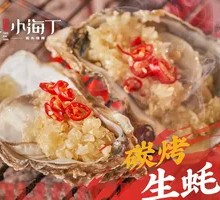 Grilled Oysters