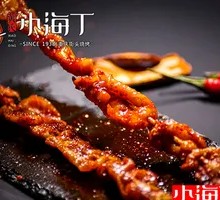Charcoal-Grilled Chicken Skin