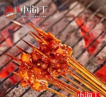 Charcoal-Grilled Chicken Neck