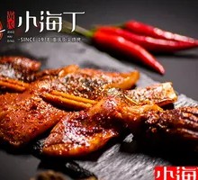 Grilled Squid Skewers