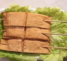 Fermented Tofu Dried