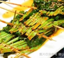 Grilled Leeks