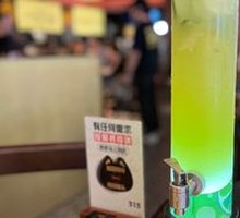 Lime Sparkling