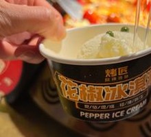 Sichuan Pepper Ice Cream