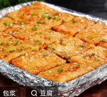 Crispy Tofu with Sauce