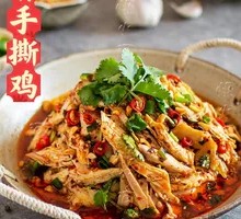 Hand-Torn Big Plate Chicken