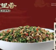 Fresh Pepper Pan-Fried Chicken