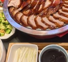 Signature Roast Duck