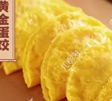 Golden Egg Dumplings