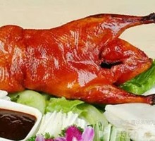 Spicy Roast Duck