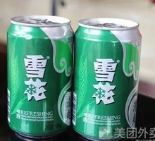 Yuhua Beer Dish