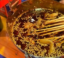 Le Shan Red Oil Bo Bo Ji