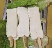 Fragrant Tofu