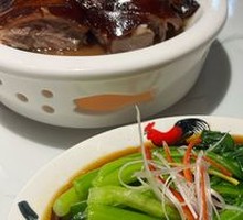 Chinese mustard greens