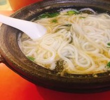 Three Delicacies Rice Noodles