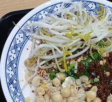 Dry-Mixed Rice Noodles