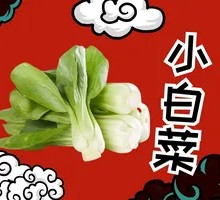 Blanched Greens