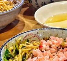 Dry Tossed Noodles