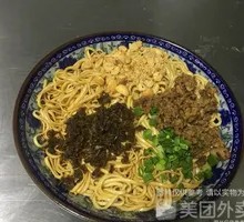 Burning Noodles