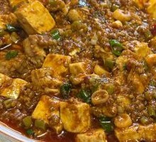 Tofu Baked Brain Cake