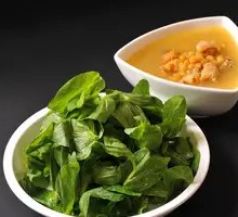 Pea Shoot Omelet Soup