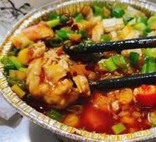 Liangshan Roasted Brain