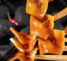 Roasted Pork Skin