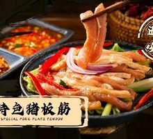 Special Pork Back筋