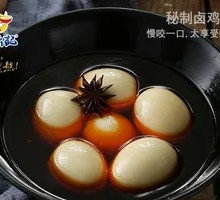 Secret-Recipe Boiled Eggs